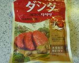 炊飯器で☆きのこ中華炊き込み御飯作り方4写真