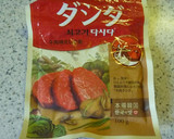 炊飯器で☆きのこ中華炊き込み御飯作り方4写真