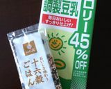 ほんのり甘い*おからと雑穀のクッキー*作り方1写真
