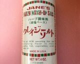 簡単☆カリカリハーブチキン作り方8写真