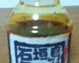 野菜たっぷり☆ピリ辛お酢焼きそば作り方4写真