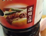 簡単美味しい☆天唐揚げ作り方2写真