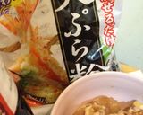 簡単美味しい☆天唐揚げ作り方4写真