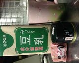 ほんのり甘い抹茶ラテ作り方1写真