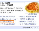 懐かしい♪　給食の揚げパン作り方1写真