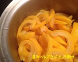 夏みかんのピール作り方5写真