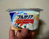 爽やか♪ラタトゥイユ作り方5写真