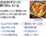 @お弁当@ たまごのハムはさみ作り方7写真
