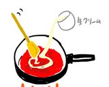 いつものパスタ❤トマトクリームソース作り方3写真