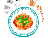 いつものパスタ❤トマトクリームソース作り方5写真