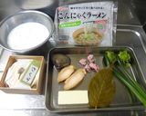❀桜ラーメン❀～蒟蒻麺～作り方1写真