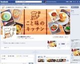 ＨＭさっくりチョコスコーン作り方11写真