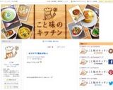 ＨＭさっくりチョコスコーン作り方12写真