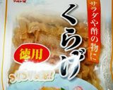 クラゲの中華和え作り方5写真