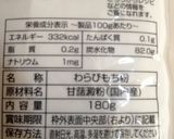 激安★わらび餅粉ポンデケージョ作り方2写真