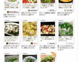 ささみとキャベツの柚こしょう蒸し作り方10写真