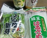 空芯菜の新芽と春雨のサラダ作り方1写真