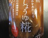 春キャベツサラダde醤油麹ドレッシング作り方2写真