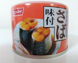 こどもに食べさせたい！お魚ふりかけ♬作り方1写真