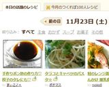 手作りポン酢の作り方♡餃子のタレにも♡作り方6写真