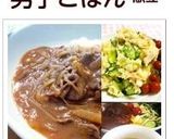 和みの味★玉葱ワカメ味噌汁作り方6写真