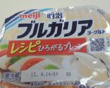 ヨーグルトでバーニャカウダ風ドレッシング作り方1写真