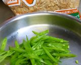豆腐に食感欲しいの作り方1写真