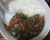 娘々風　スタカレーもどき★作り方3写真