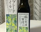 毎日愛用　基本のレモンドレッシング作り方11写真