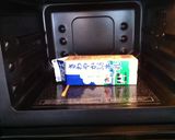 簡単♪牛乳パックでいもういろう作り方5写真