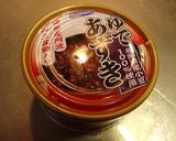 白玉あずきのビオ2層仕立てヨーグルト添え作り方5写真