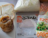 超簡単♪なめ茸で照焼きハムトースト作り方1写真