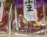 小豆昆布の春巻き作り方1写真