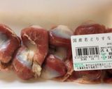 砂肝と大豆の和え物作り方1写真