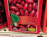 金時豆とサヤインゲンのサラダ作り方2写真