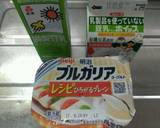 美容効果＊トマトのソイヨーグルトムース作り方1写真