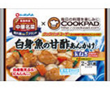 白身魚とトマトととろ～り卵の甘酢炒め作り方1写真