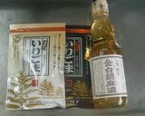 政治郎さんの？胡麻☆胡麻クラッカー作り方10写真