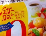 超簡単...カルピス.寒天ゼリー作り方12写真