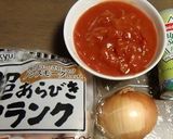 玉ねぎとフランクフルトの♥トマト煮込み作り方1写真