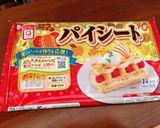 カスタードアップルパイ♡レンジで簡単に！作り方1写真