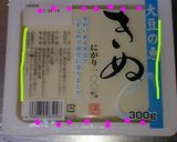 ずぼらな、豆腐の水切り(笑)作り方1写真