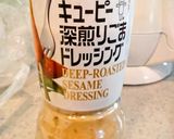 新玉ねぎとベビーホタテのサラダ作り方5写真