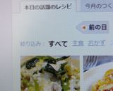 コレ最高✿タケノコと豚肉の卵とじ。作り方7写真