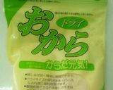 ホロホロおからココアクッキー作り方11写真