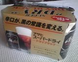 アボカドトマトチーズ並べるだけ簡単前菜作り方1写真