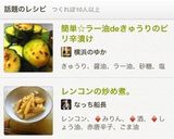 簡単☆ラー油deきゅうりのピリ辛漬け作り方5写真