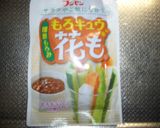 5分で完成! 豚肉と茄子のみそ炒め作り方5写真