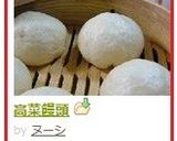 高菜饅頭作り方8写真