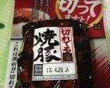 からしマヨネーズサラダ作り方3写真
